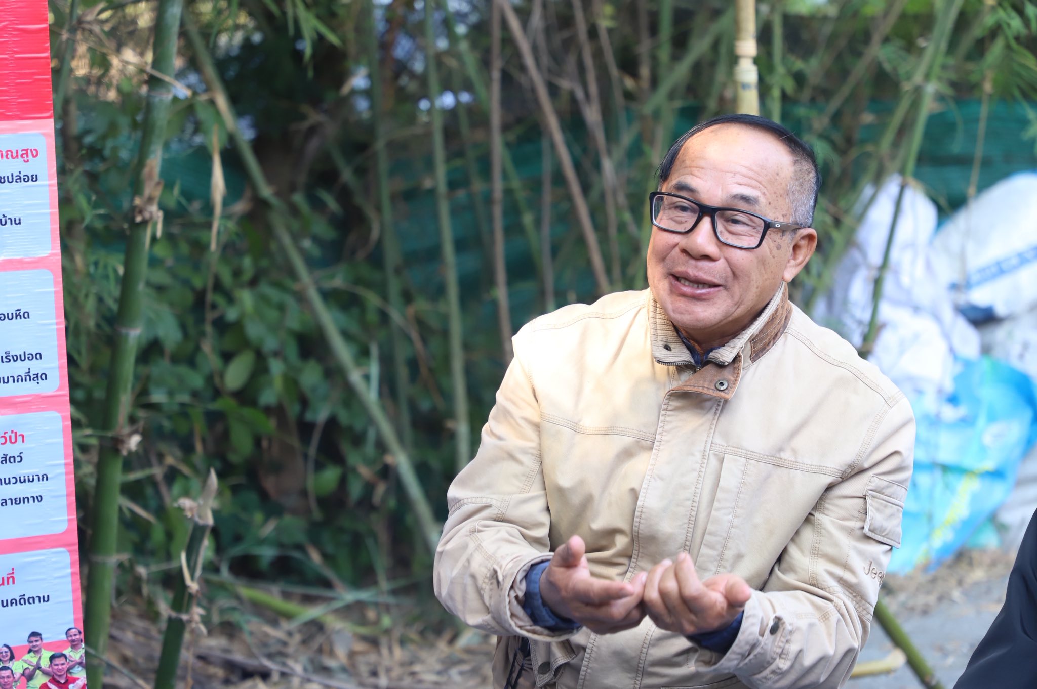 title - ”พลิกโฉมเกษตรกรสู่ผู้ประกอบการ“ ส.ป.ก.ลำพูน โชว์ความสำเร็จเกษตรอินทรีย์ครบวงจร ตั้งแต่แปลงปลูกสู่ตลาดพรีเมียม!!